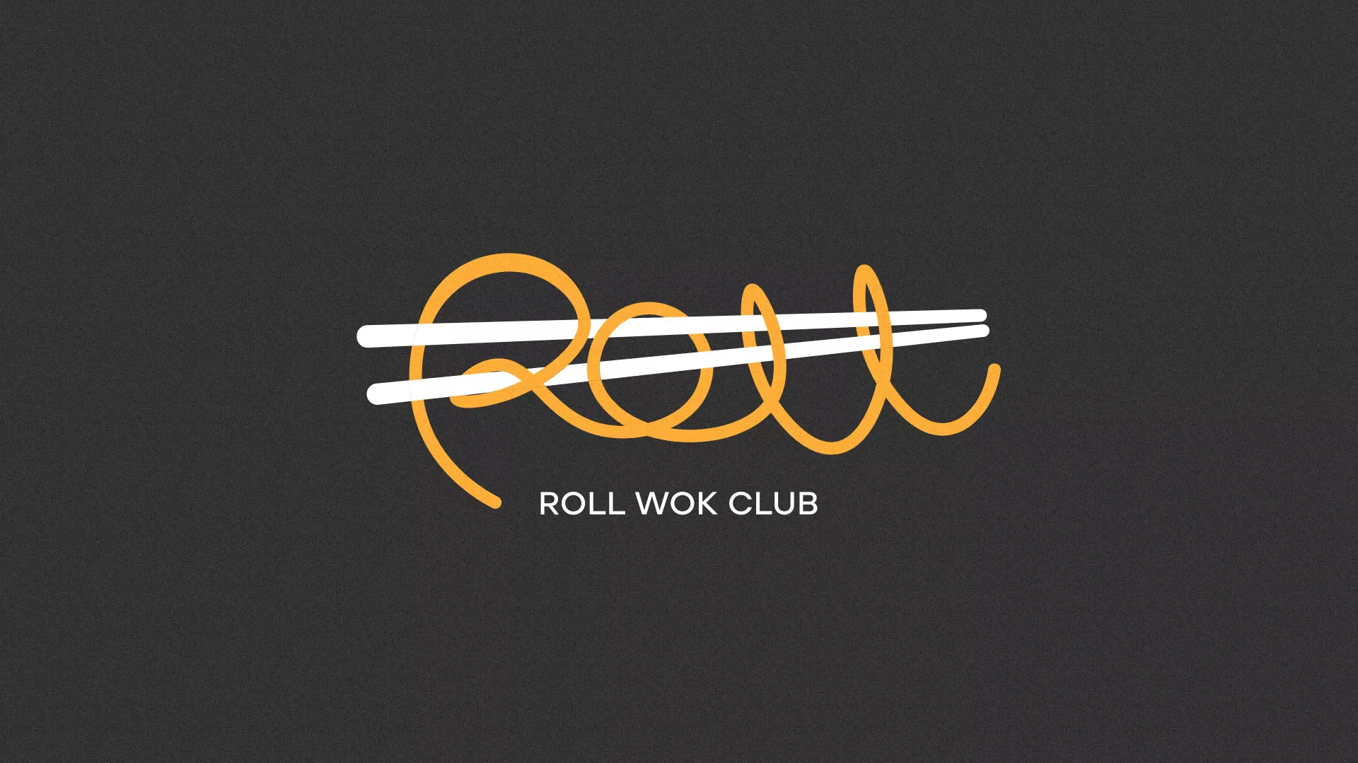 Создание дизайна листовок суши-бара «Roll Wok Club» в Чёрмозе